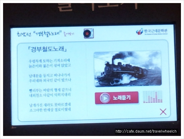 20140207_143510.jpg