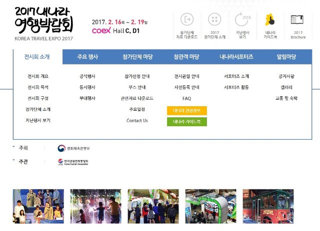 박람회1.jpg