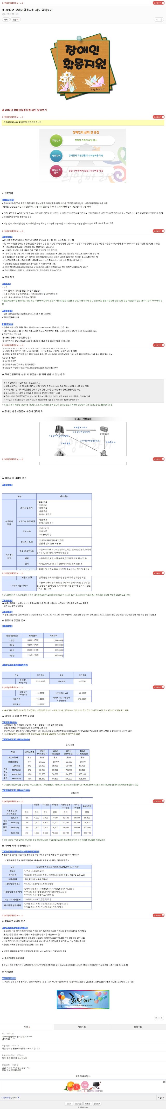 활동지원.jpg