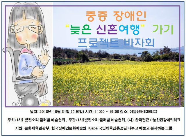 신혼여행.jpg